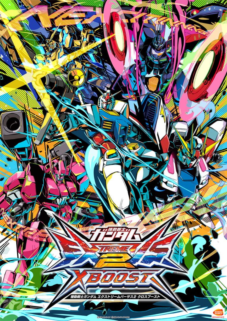 Illustration de Mobile Suit Gundam: Extreme Vs.2 XBoost