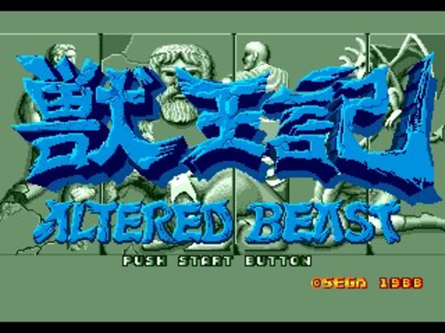 Illustration de Altered Beast