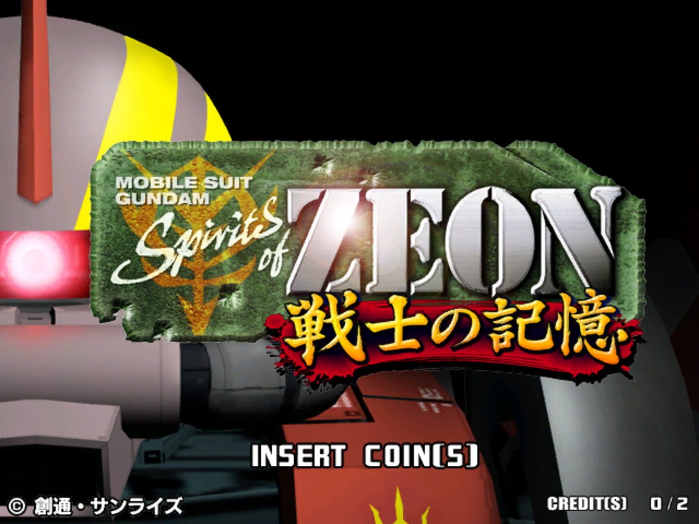 Illustration de Mobile Suit Gundam: Spirits of Zeon