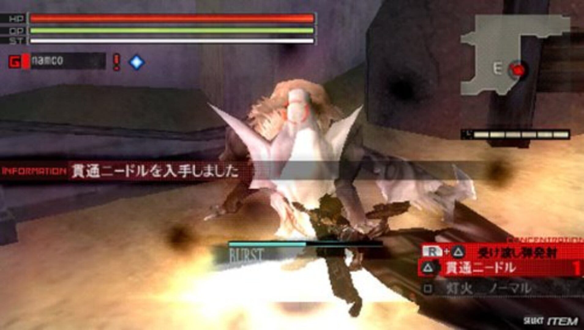Illustration de Gods Eater Burst