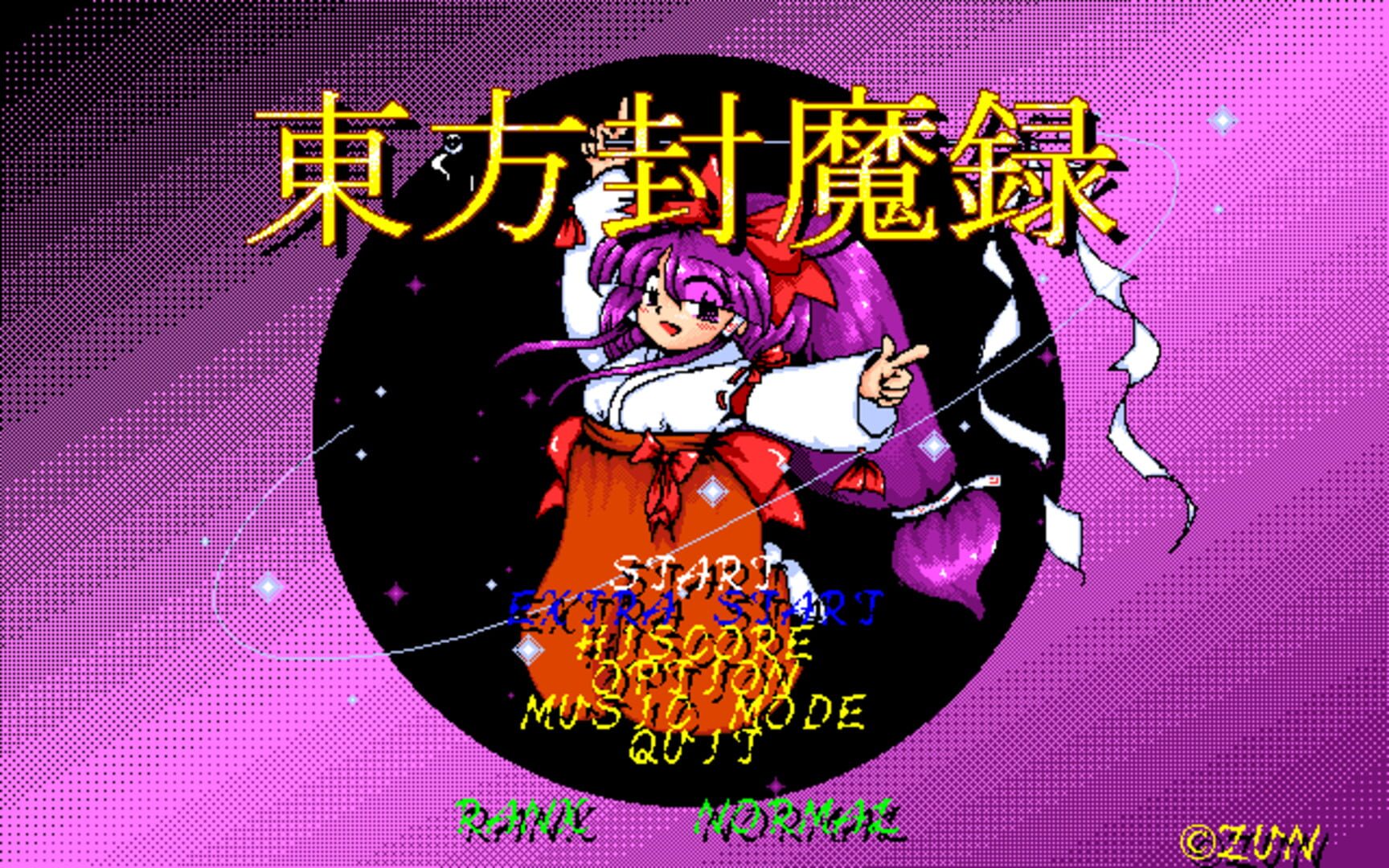 Illustration de Touhou Fuumaroku: The Story of Eastern Wonderland