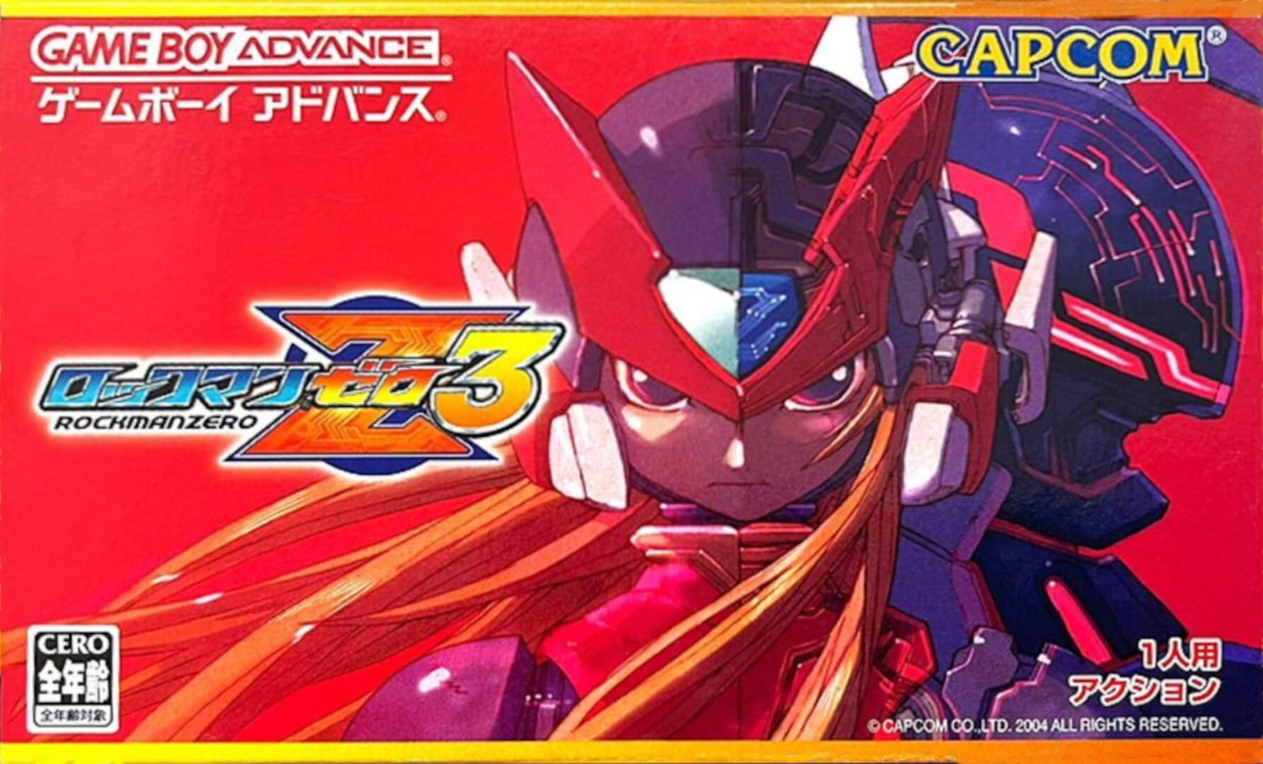 Illustration de Mega Man Zero 3