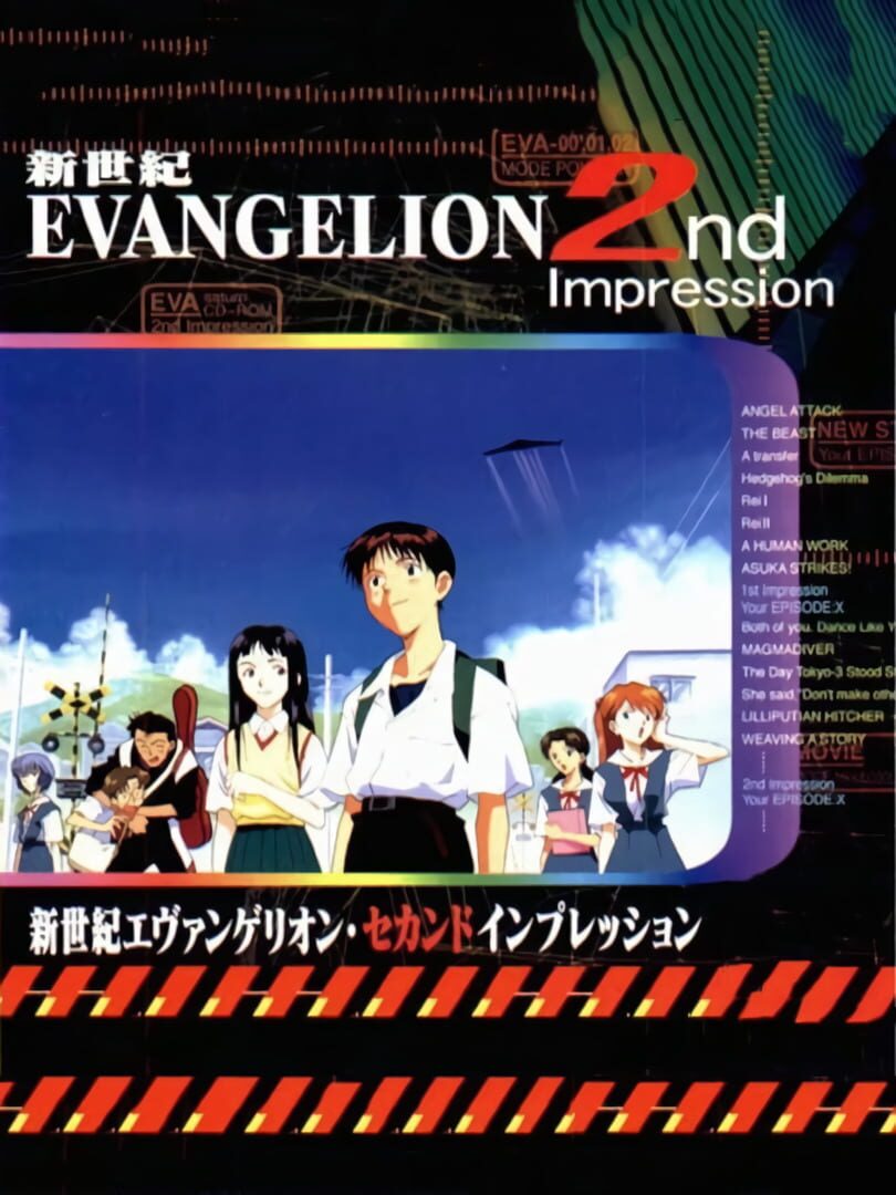 Illustration de Neon Genesis Evangelion: 2nd Impression