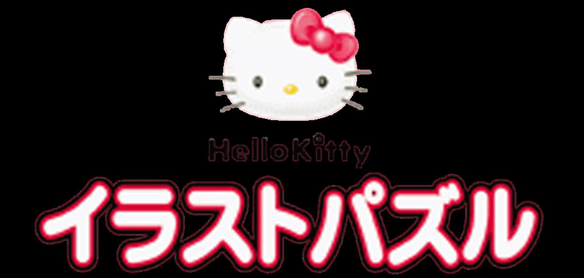 Illustration de Simple 1500 Series Hello Kitty Vol. 02: Hello Kitty Illust Puzzle