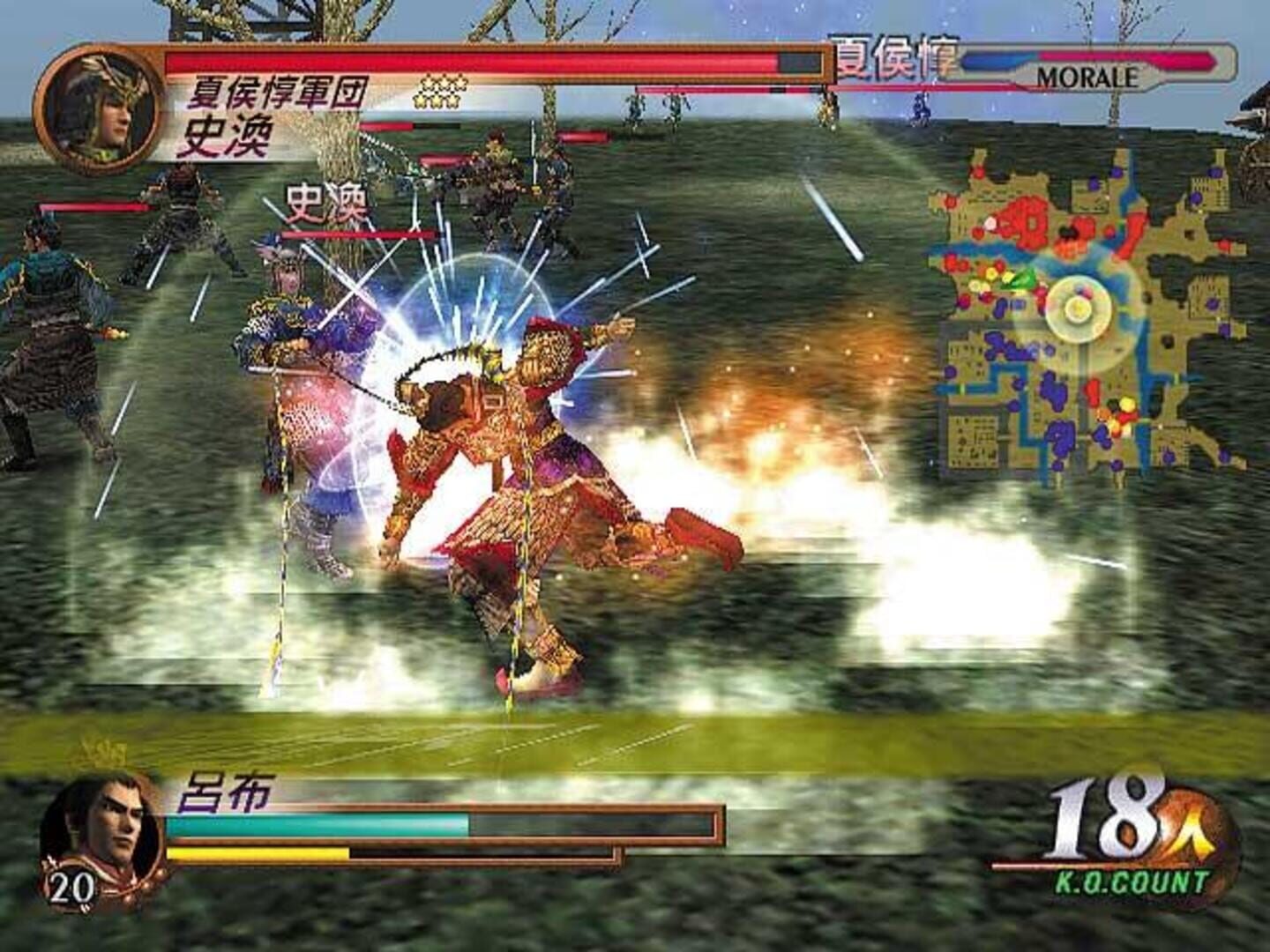 Illustration de Dynasty Warriors 3: Xtreme Legends