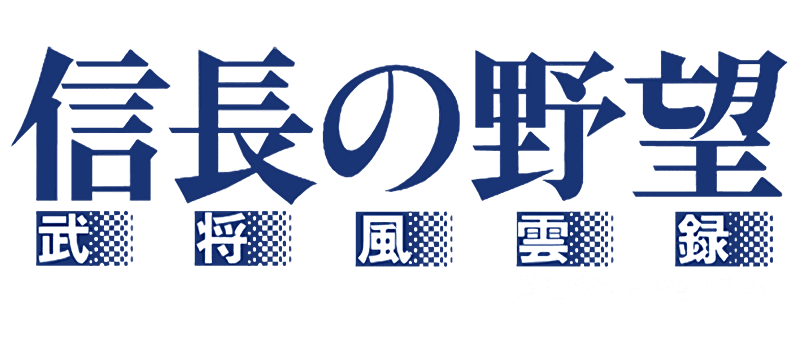 Logo de Nobunaga's Ambition: Bushou Fuunroku