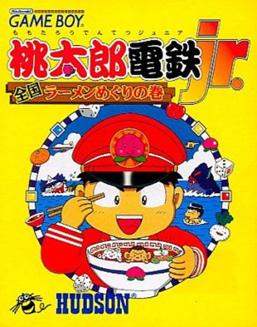 Illustration de Momotaro Dentetsu Jr.: Zenkoku Ramen Meguri no Maki
