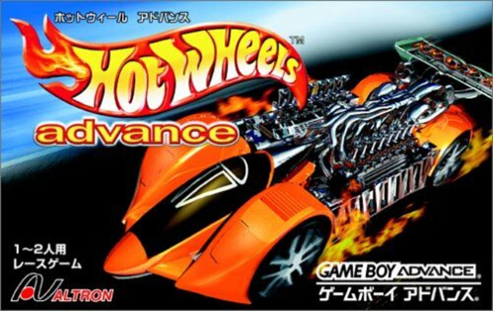 Illustration de Hot Wheels: Burnin' Rubber
