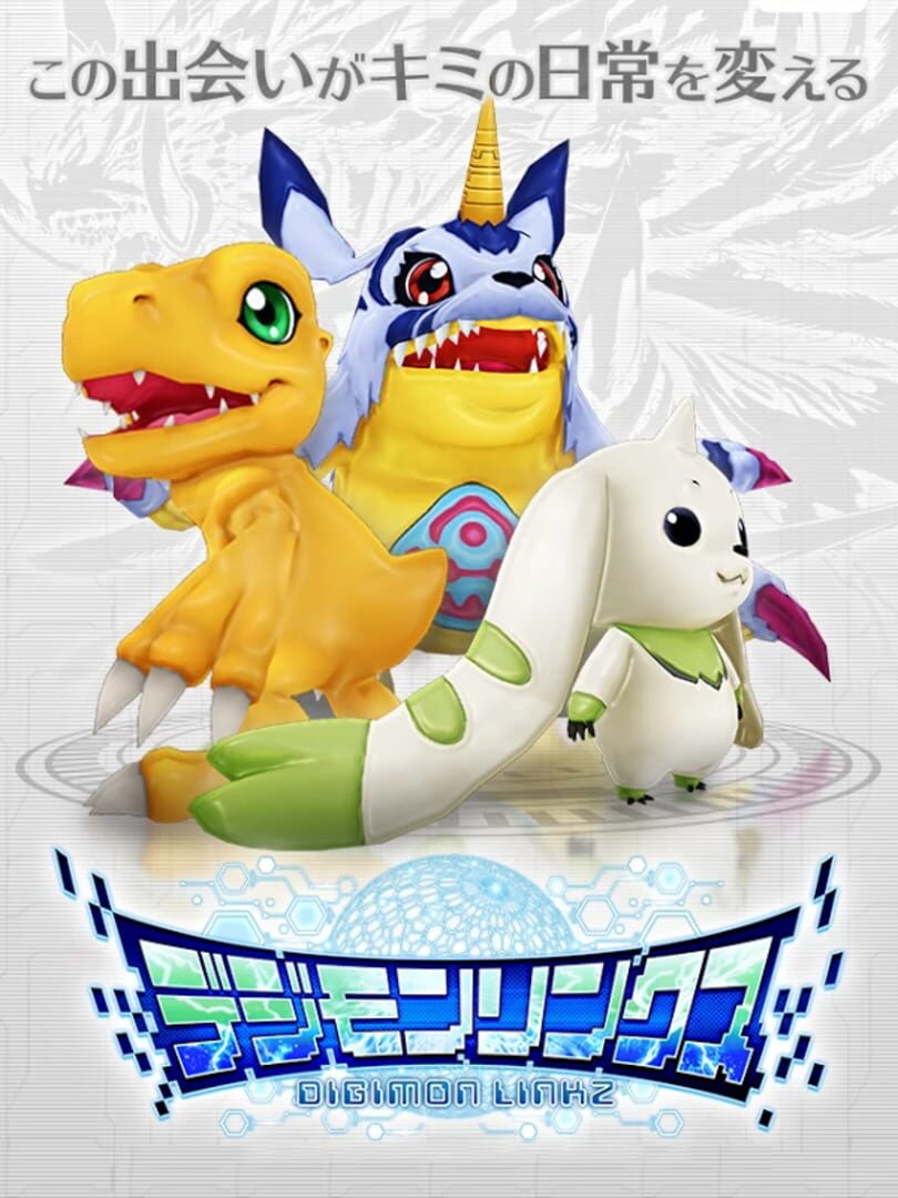 Illustration de Digimon Linkz
