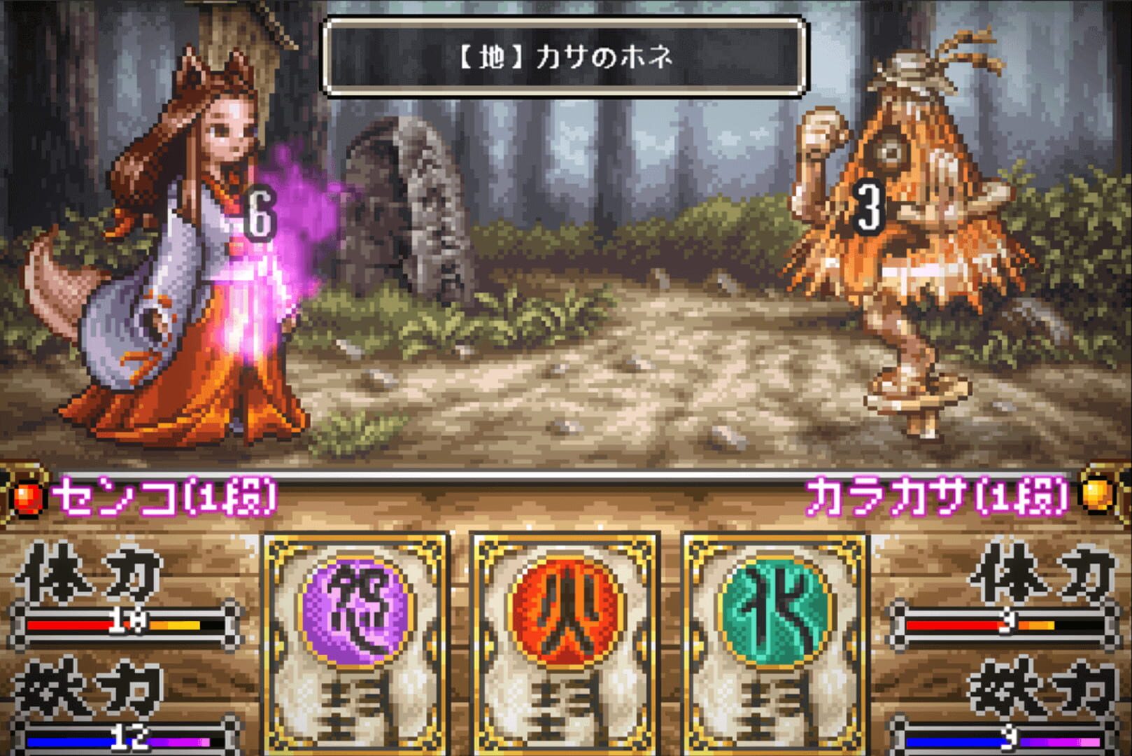 Illustration du jeu