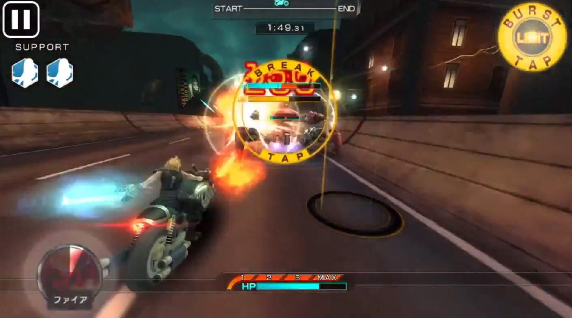 Illustration de Final Fantasy VII G-Bike