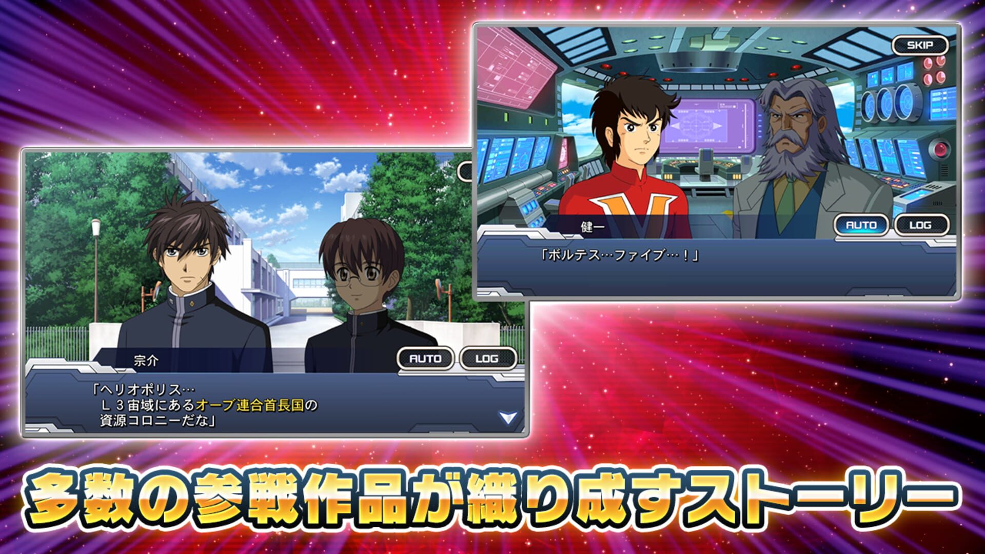 Illustration de Super Robot Taisen DD