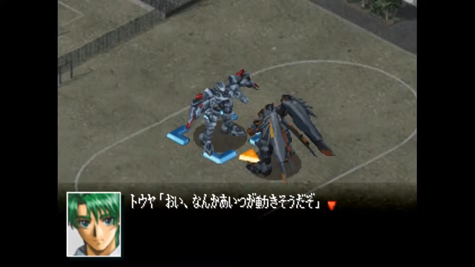 Illustration de Seireiki Rayblade