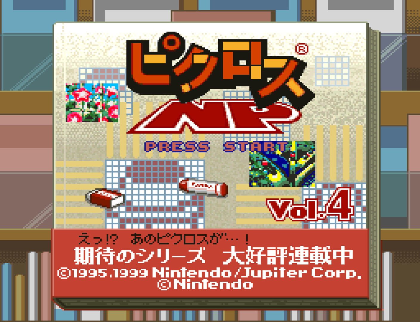 Illustration de Picross NP Vol. 4