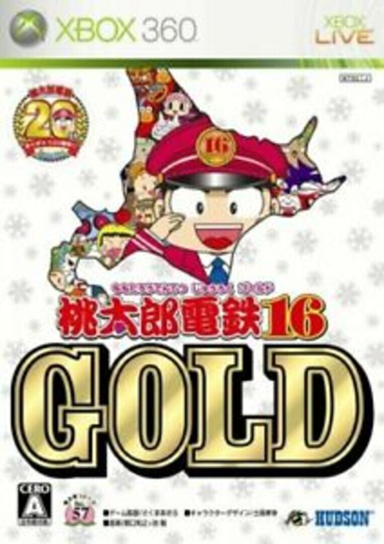 Illustration de Momotaro Dentetsu 16 Gold