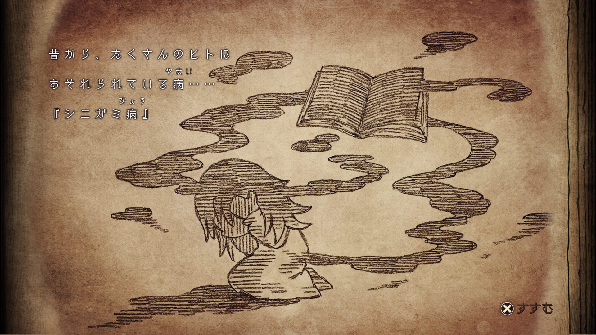 Illustration de The Grimm Reapress and the Drearytale Monster