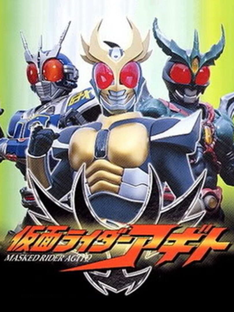 Illustration de Kamen Rider Agito