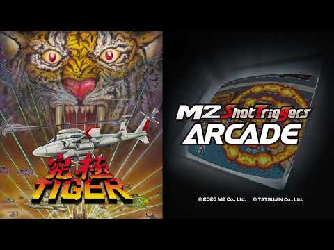 Vignette de 【M2ShotTriggers ARCADE】第１弾タイトル『究極TIGER』PV