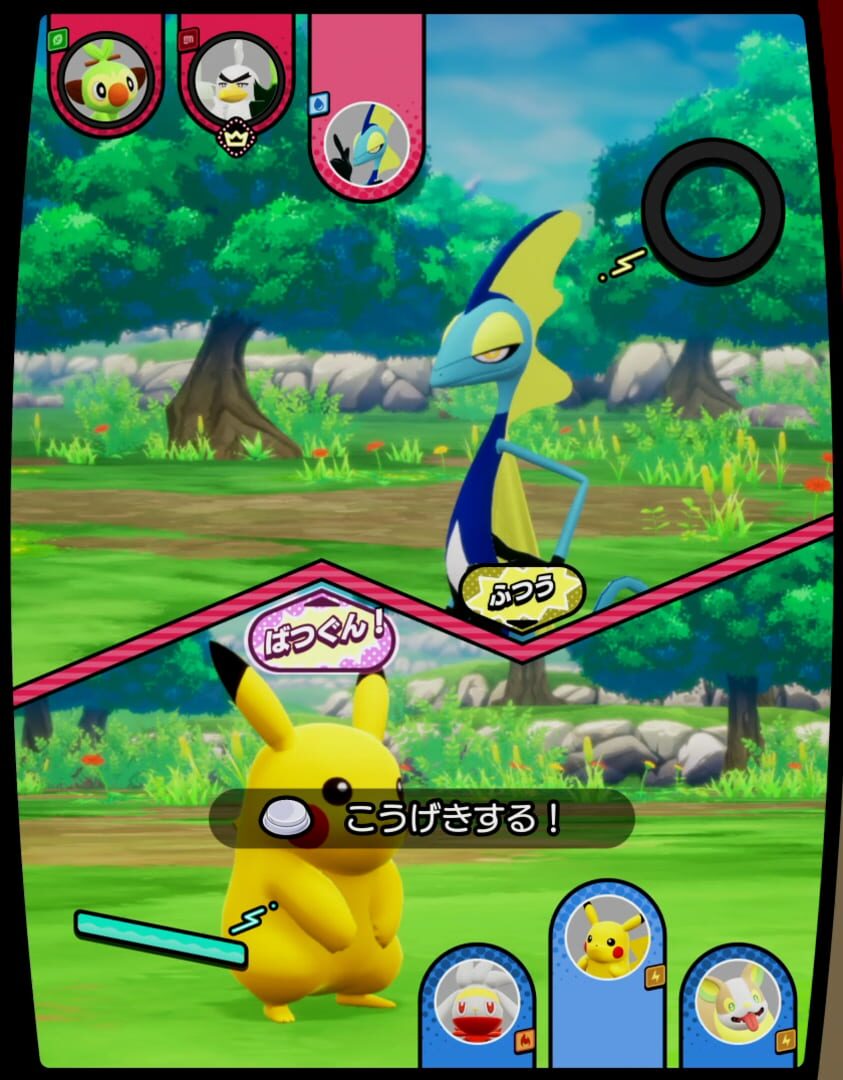 Illustration de Pokémon Mezastar