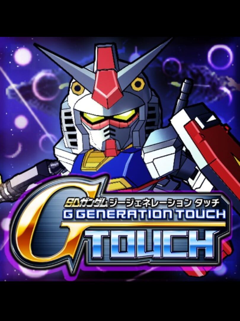 Illustration de SD Gundam G Generation Touch