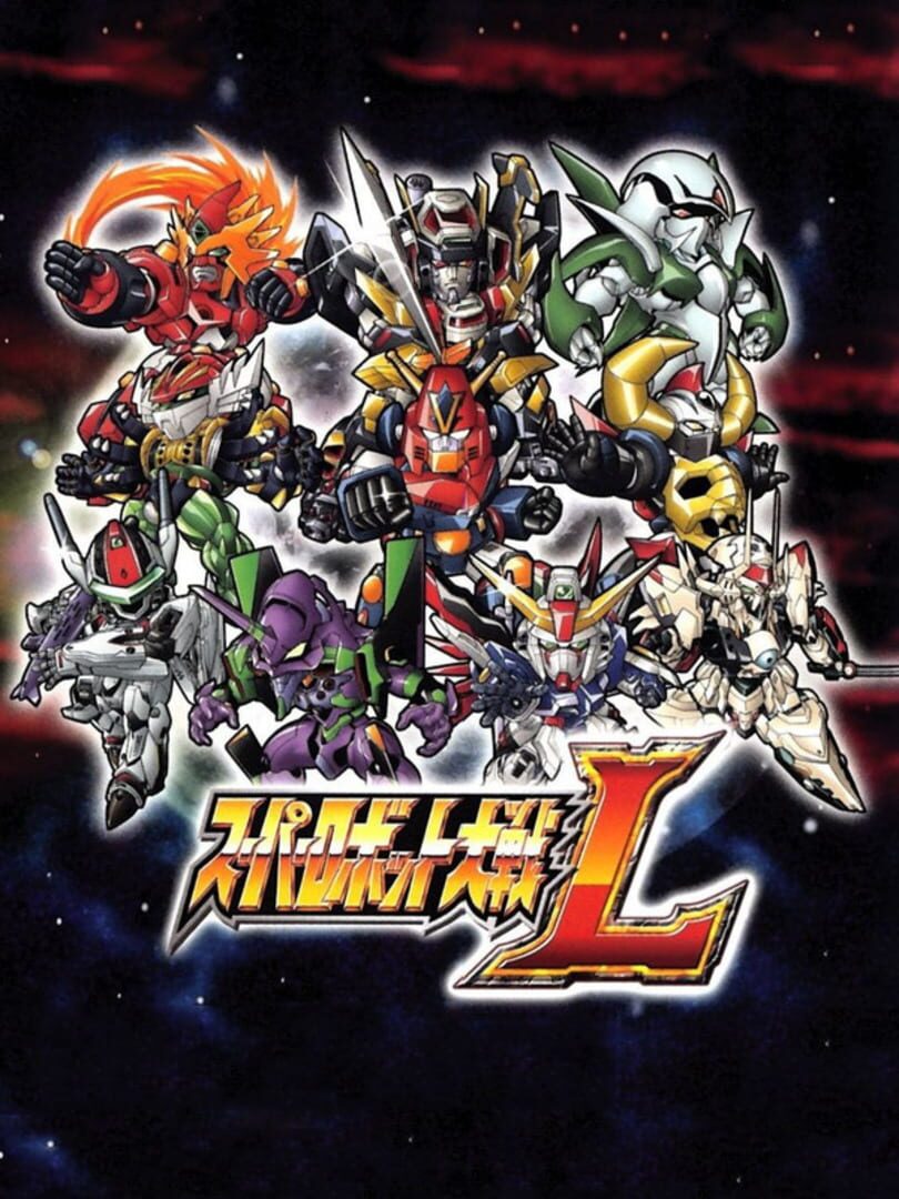 Illustration de Super Robot Taisen L