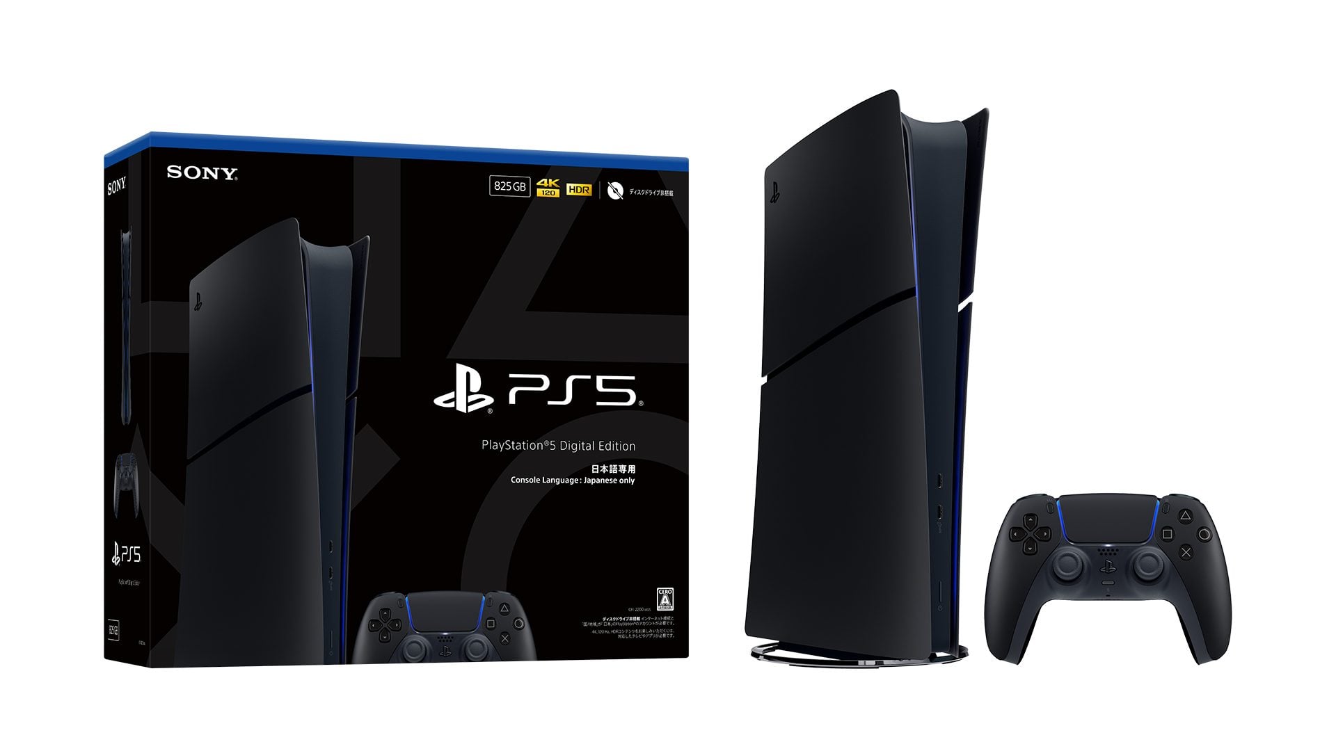 Sony has announced a Midnight Black PS5 but it’s only confirmed for Japan so far