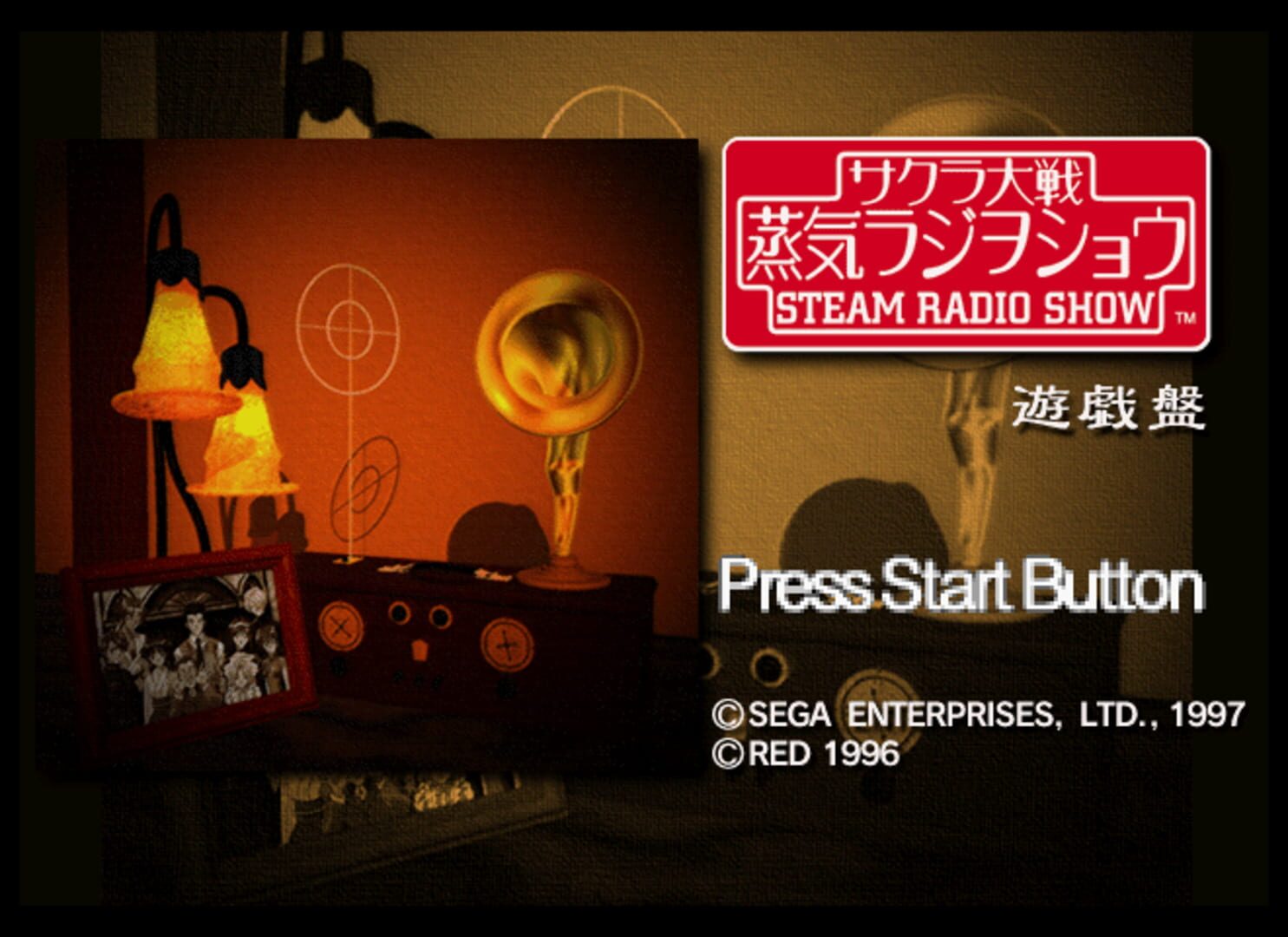 Illustration de Sakura Taisen Steam Radio Show