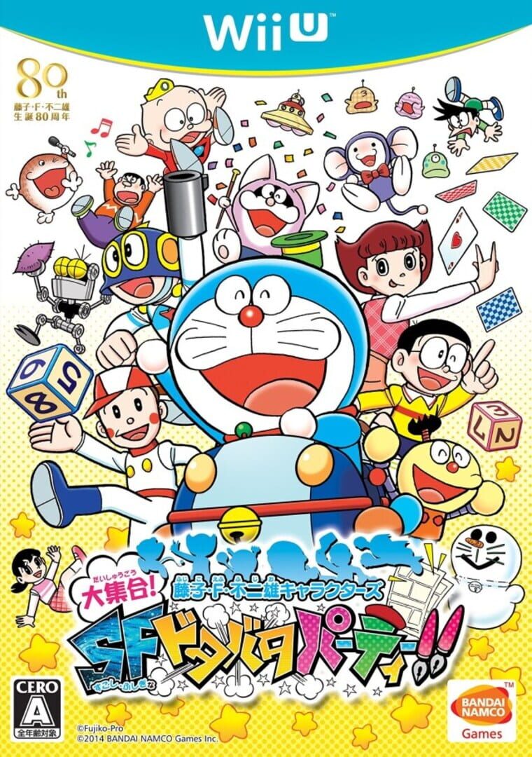Illustration de Fujiko F. Fujio Characters Daishuugou! SF Dotabata Party!!