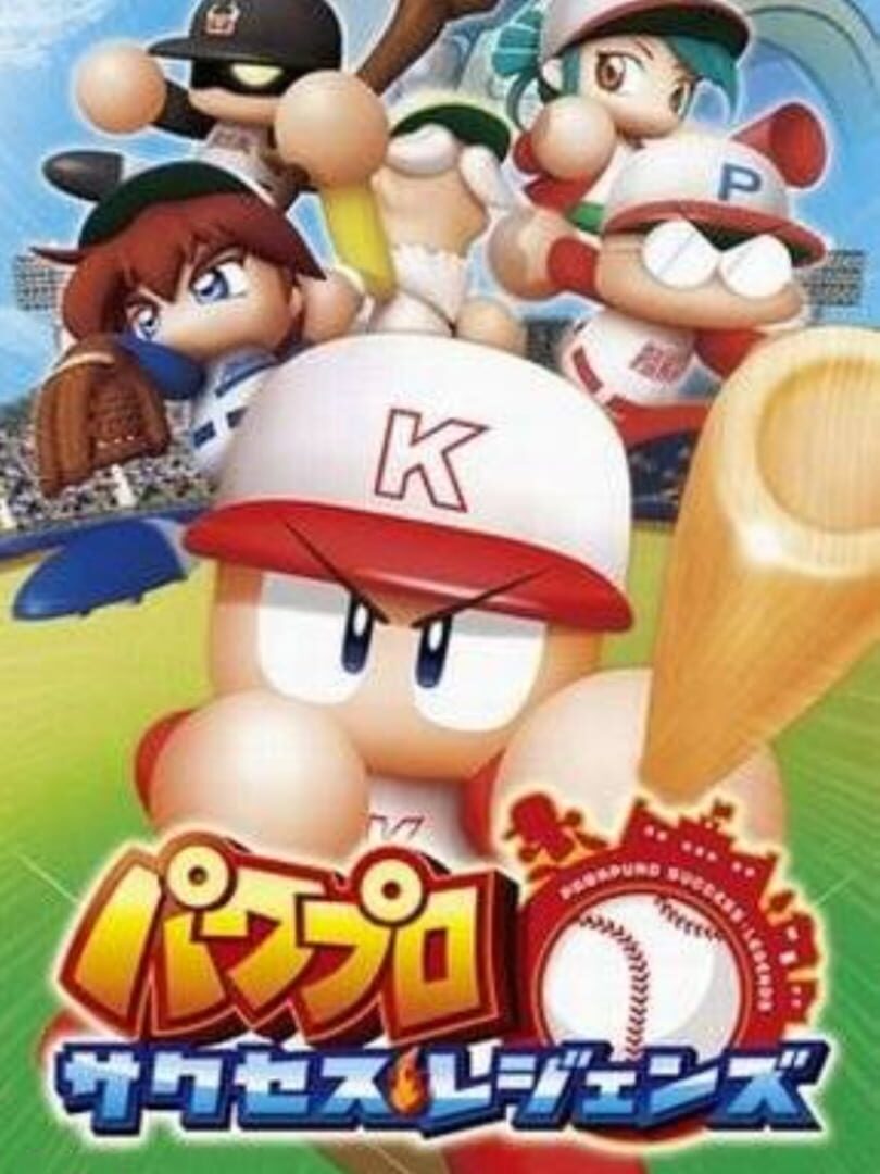 Illustration de Pawapuro Success Legends