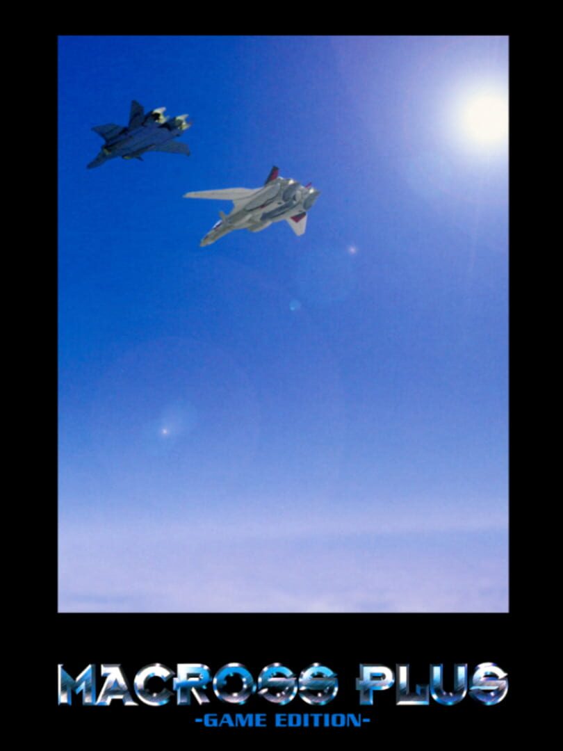 Illustration de Macross Plus Game Edition