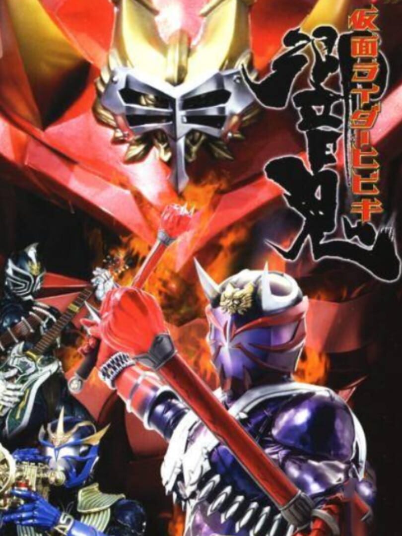 Illustration de Kamen Rider Hibiki