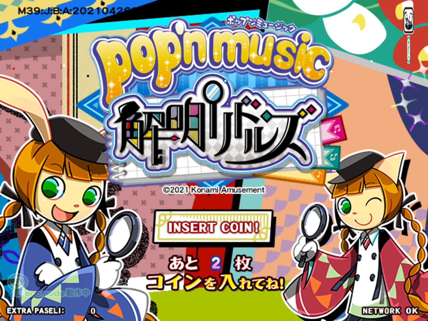 Illustration de Pop'n Music Kaimei Riddles