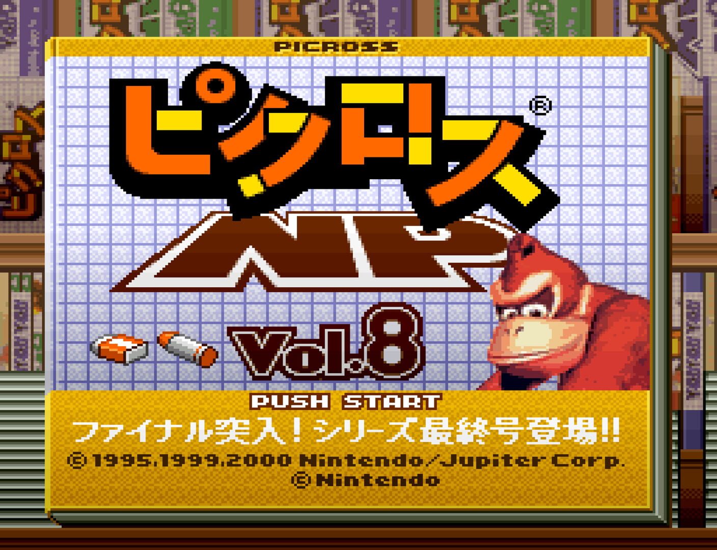 Illustration de Picross NP Vol. 8