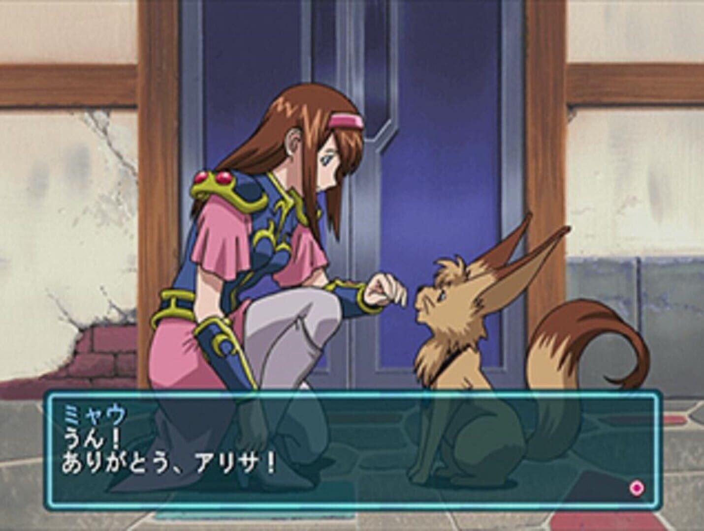 Illustration de Sega Ages 2500 Vol. 1: Phantasy Star Generation - 1