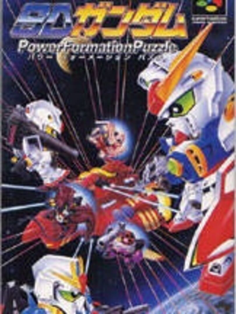 Illustration de SD Gundam Power Formation Puzzle