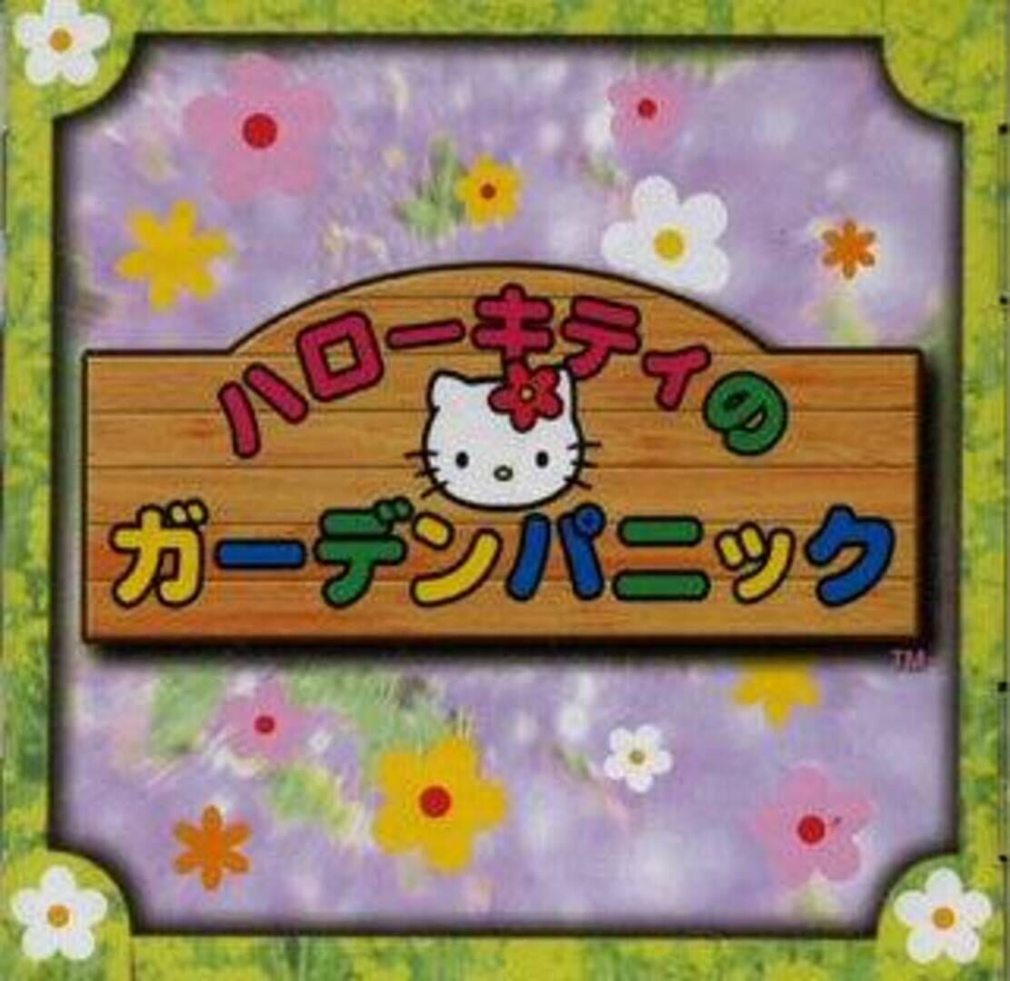 Illustration de Hello Kitty no Waku-waku Quiz