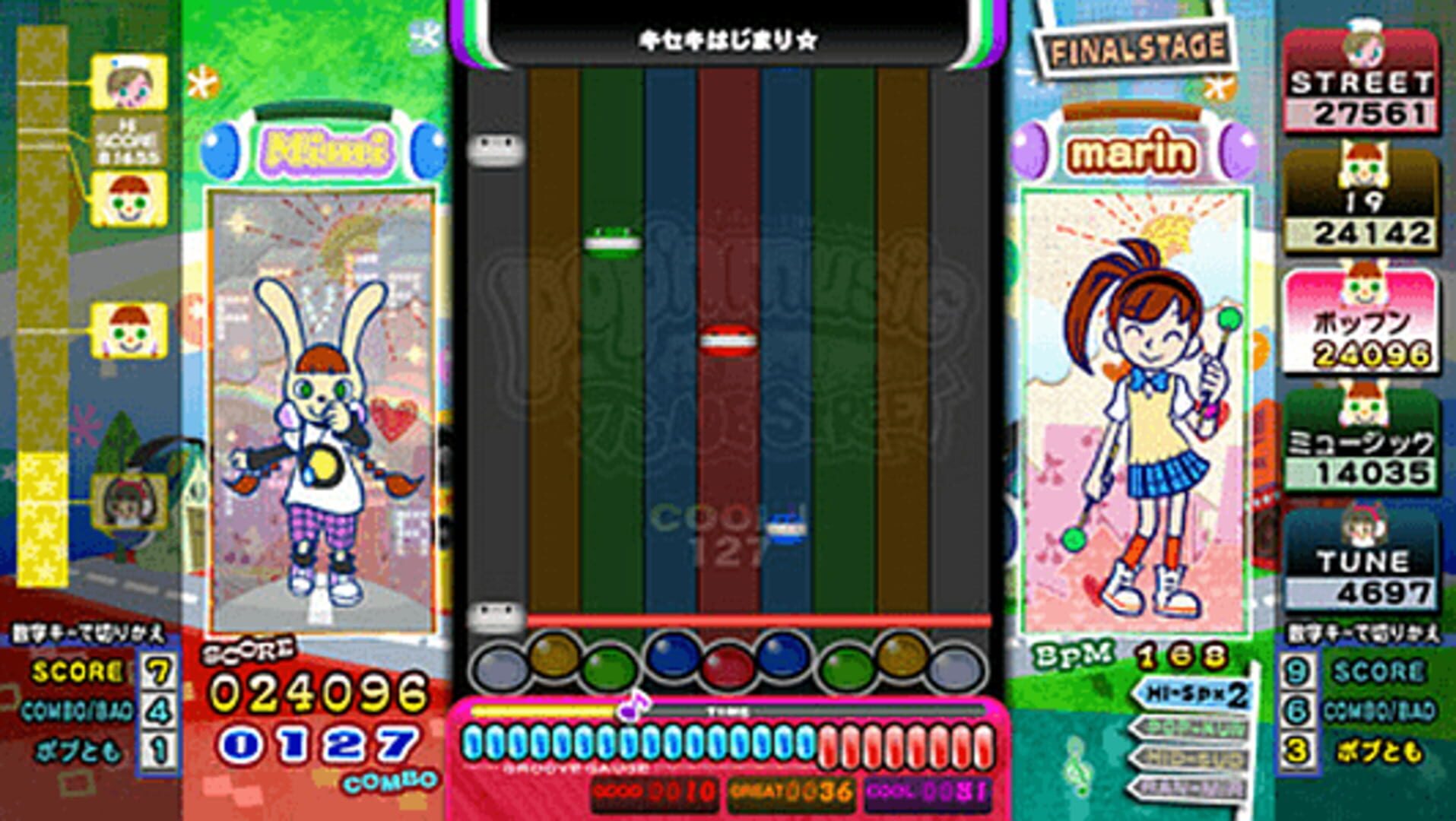 Illustration de pop'n music: Tune Street