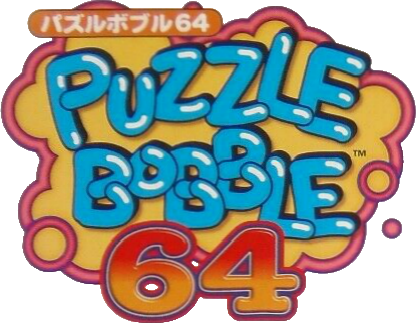 Logo de Bust-a-Move '99