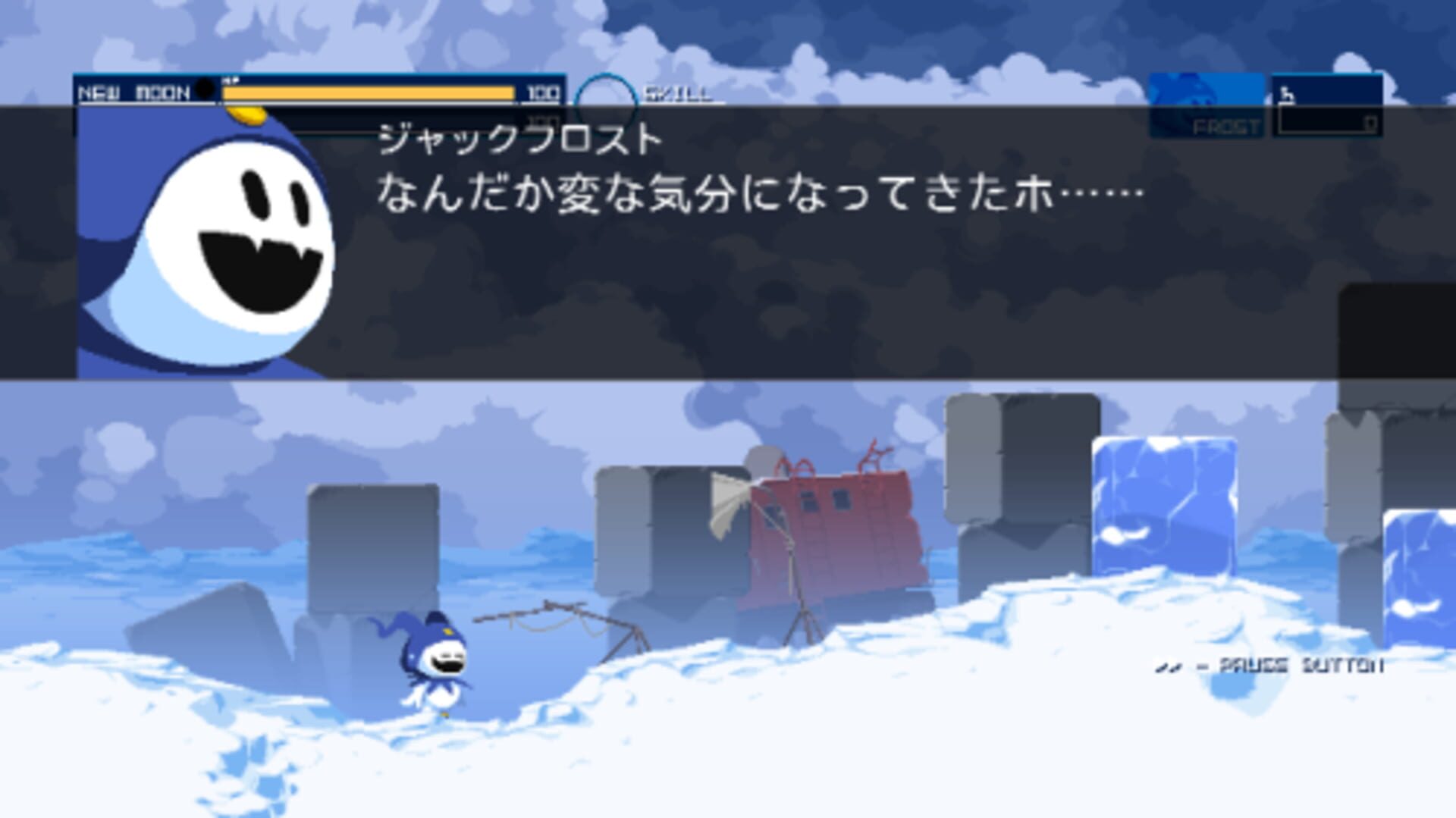 Illustration de Shin Megami Tensei: Synchronicity Prologue