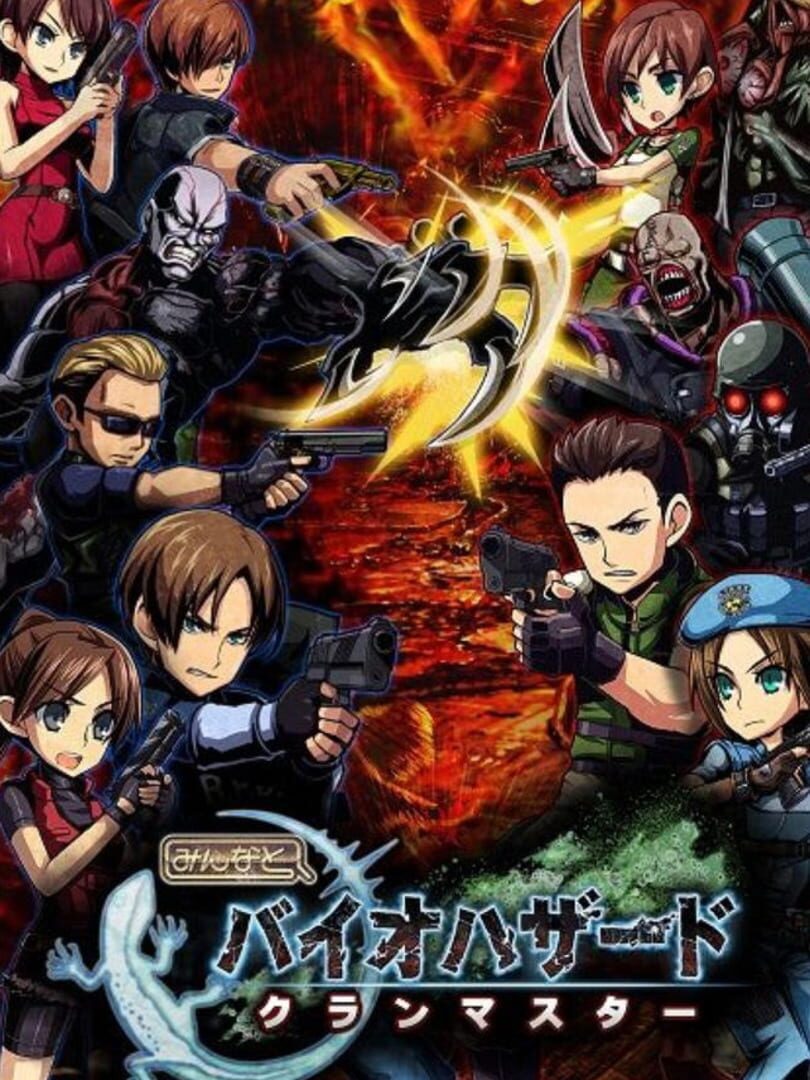 Illustration de Minna to Biohazard Clan Master