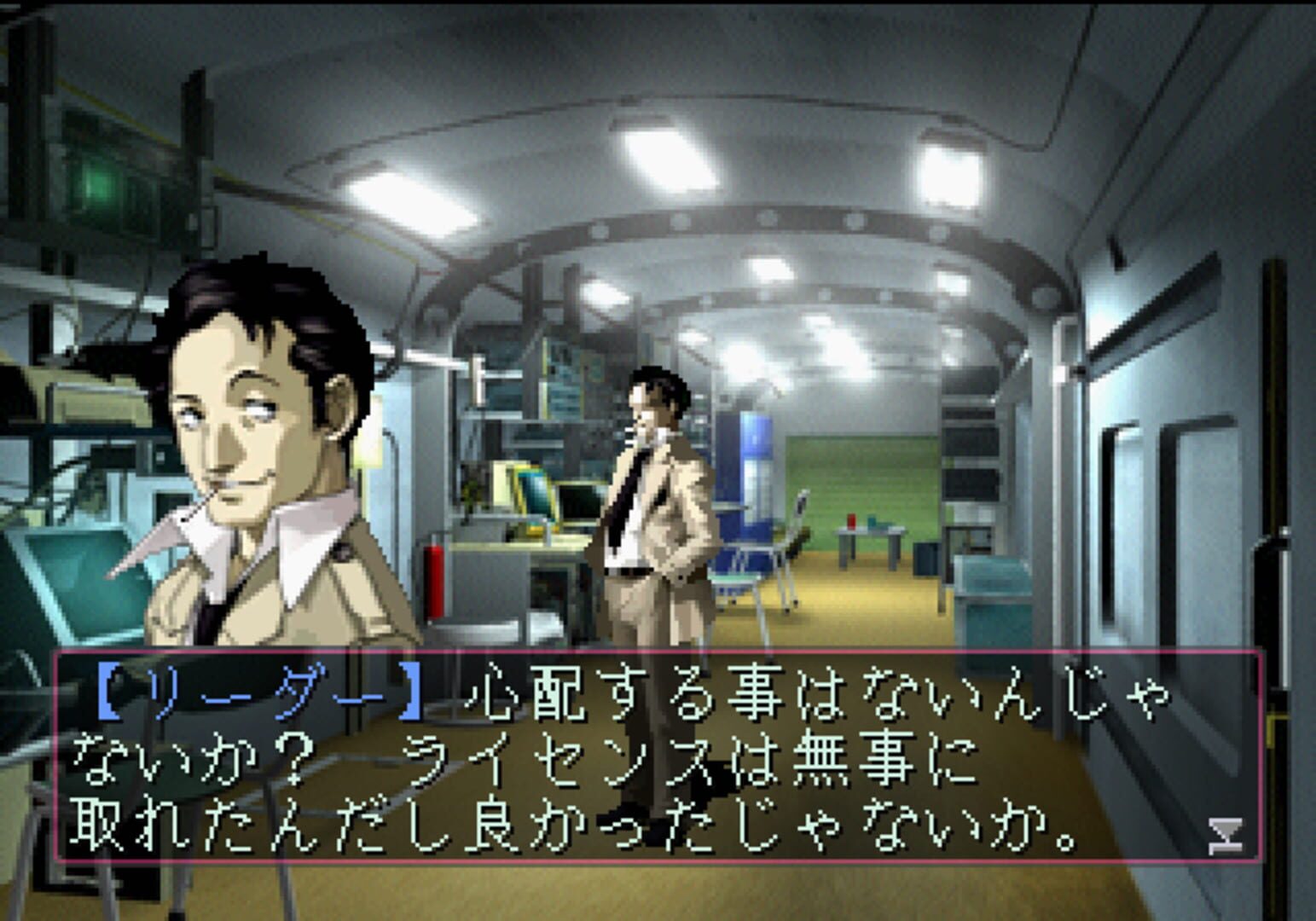 Illustration de Devil Summoner: Soul Hackers