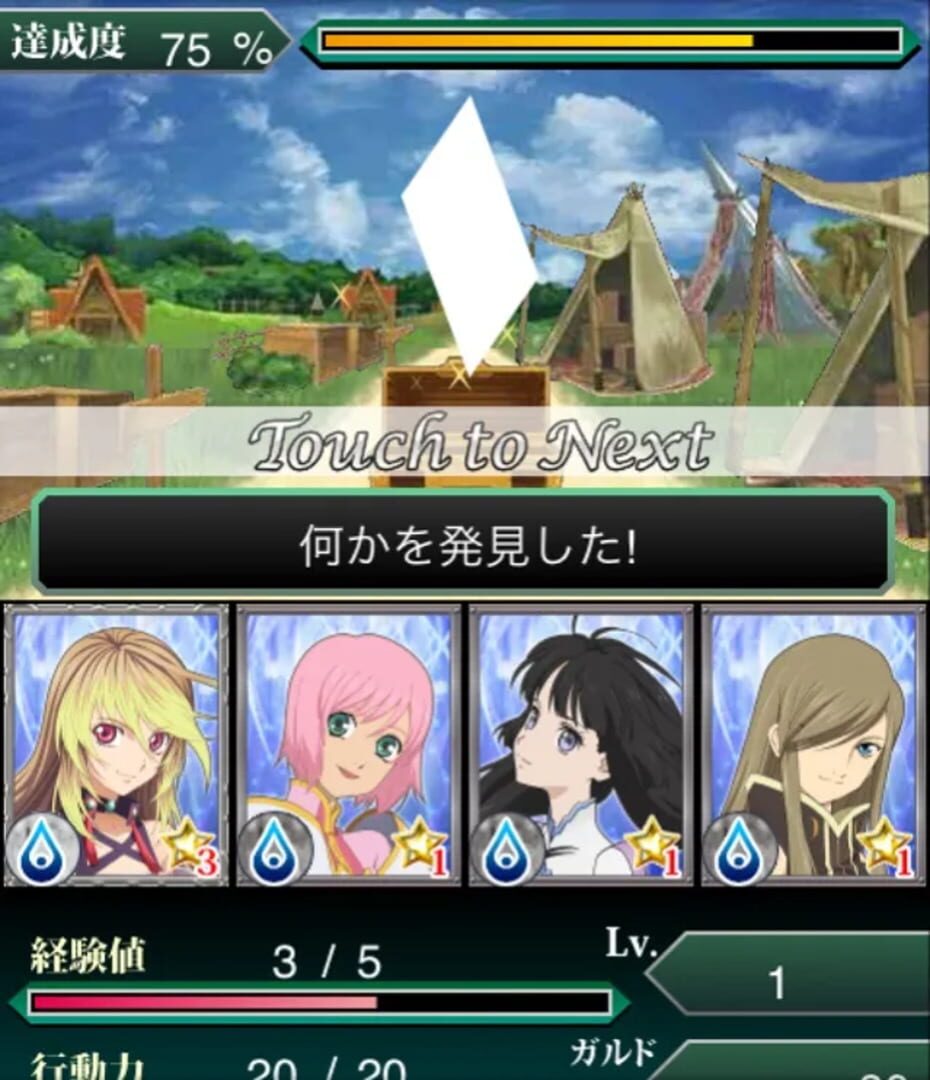 Illustration de Tales of Kizna