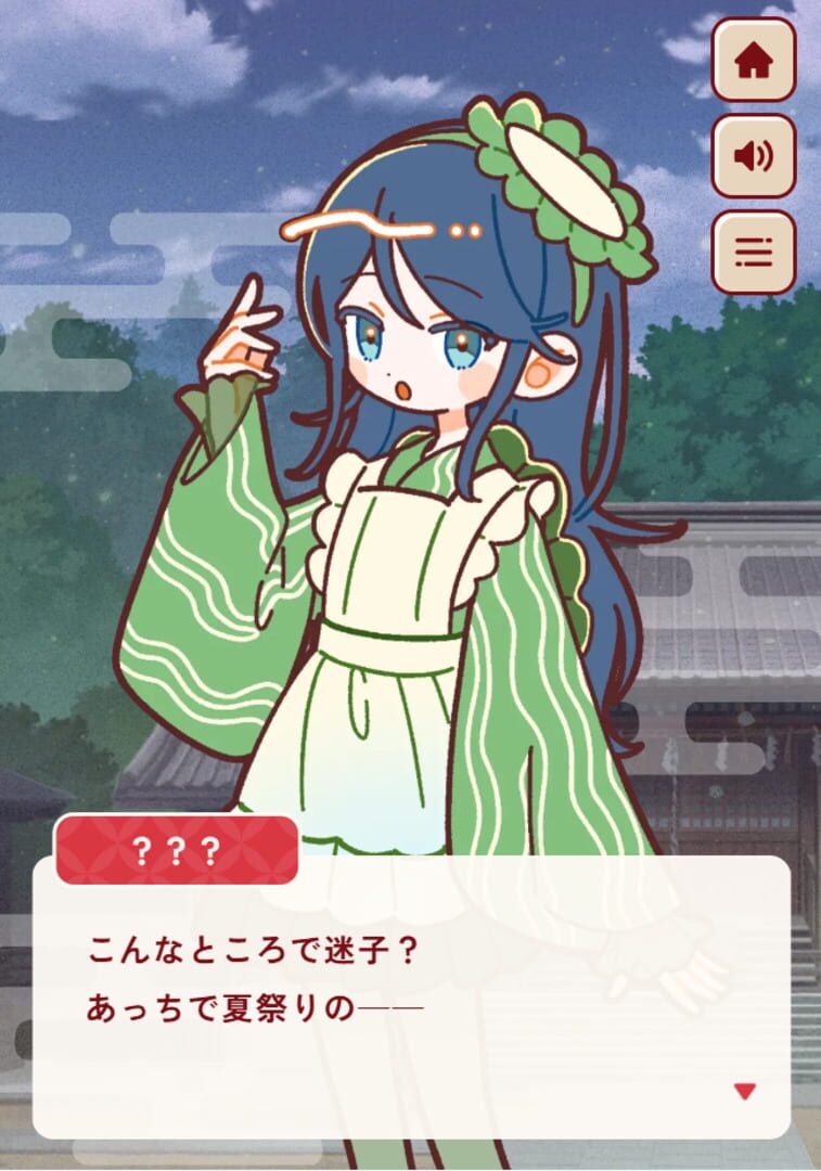 Illustration de Project Sekai: Ayakashi Yokochou no Natsuyasumi