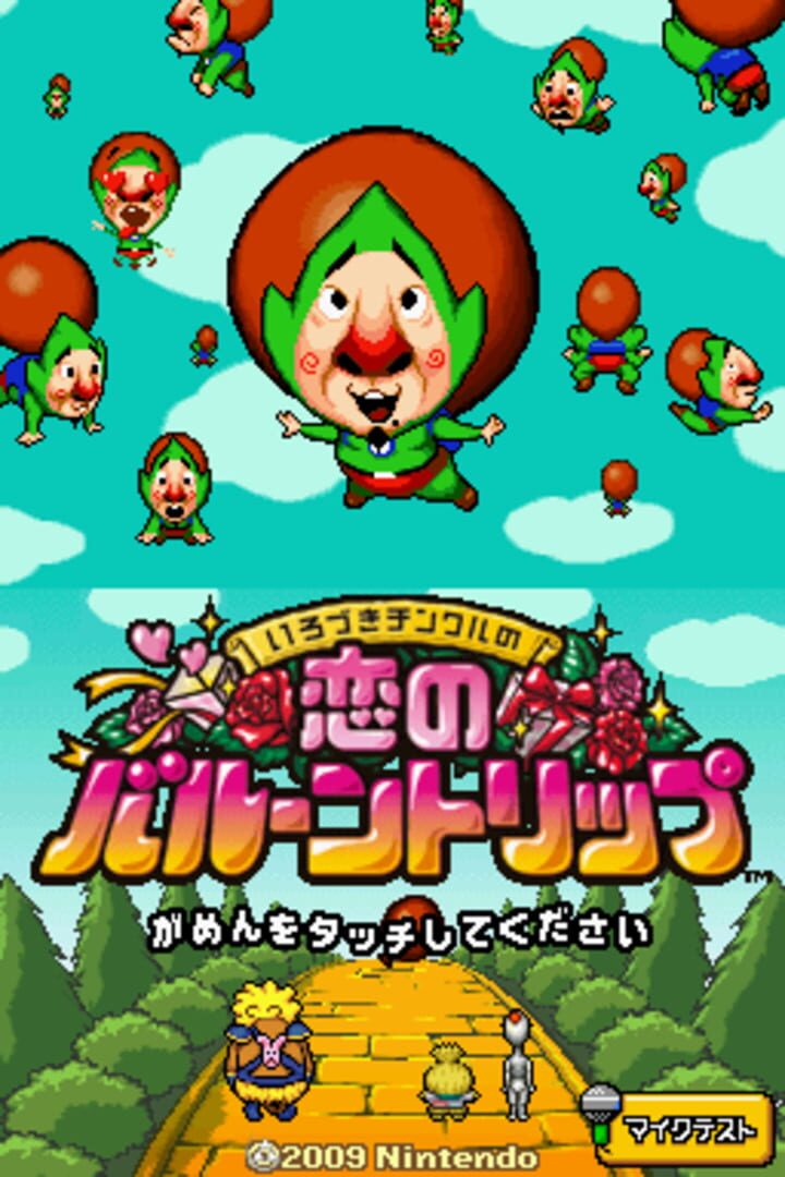Illustration de Ripened Tingle's Balloon Trip of Love