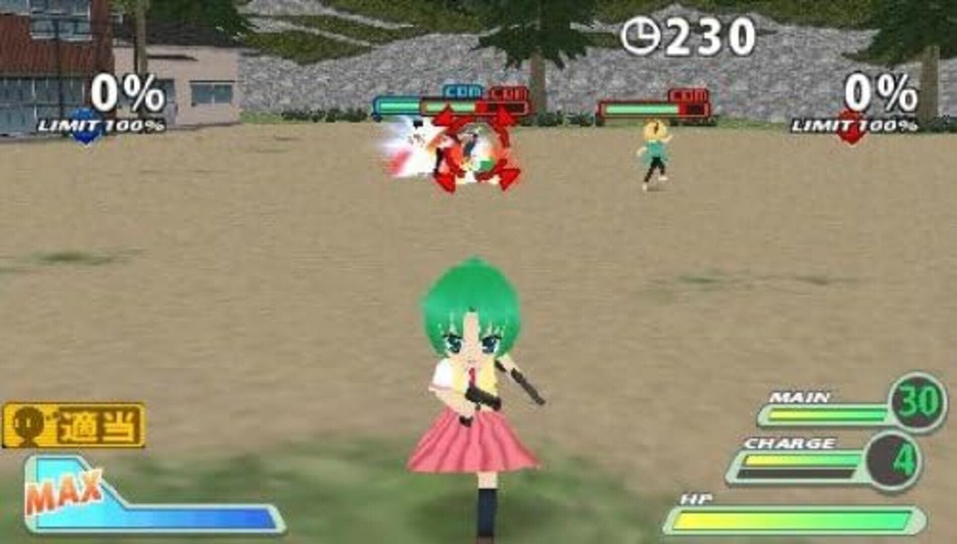 Illustration de Higurashi Daybreak Portable