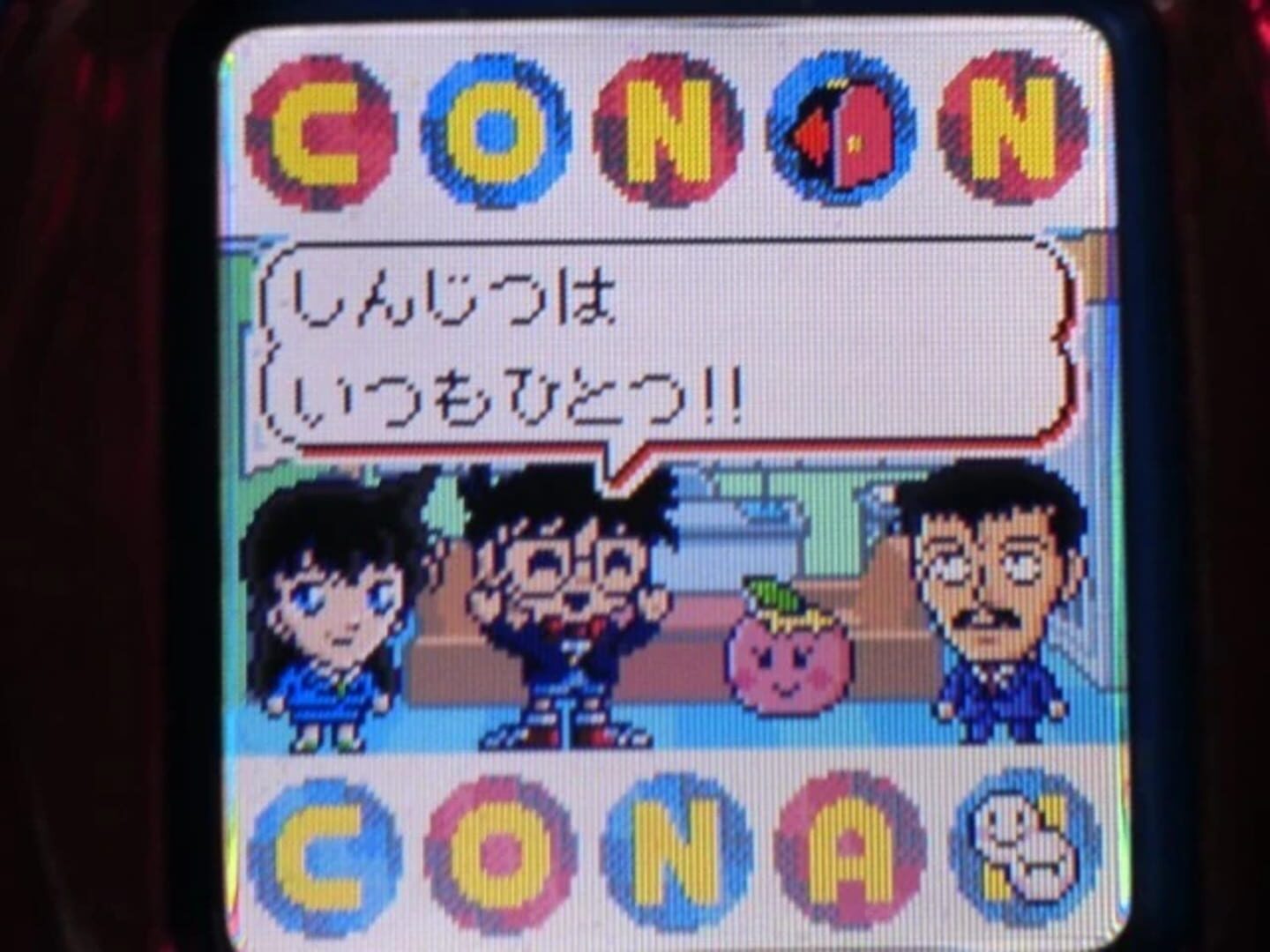 Illustration de Tamagotchi iD Conan ver.