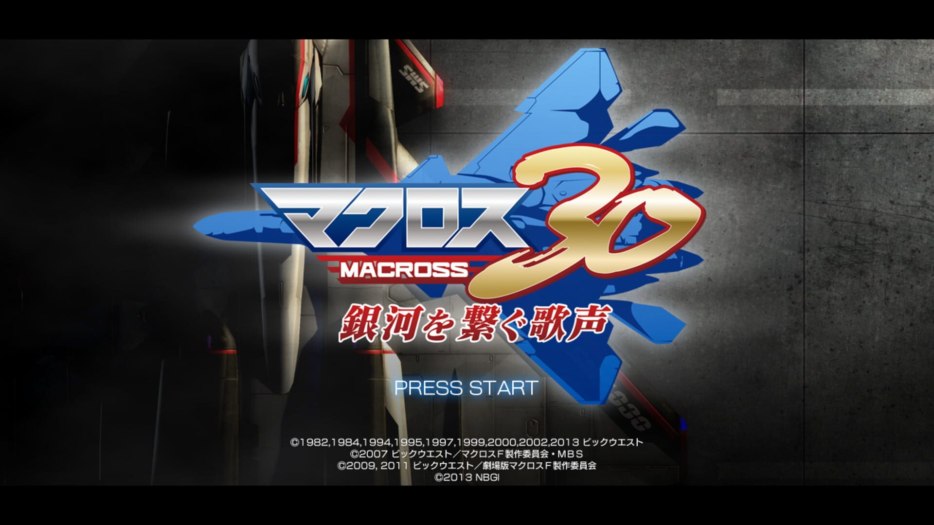 Illustration de Macross 30: Voices across the Galaxy
