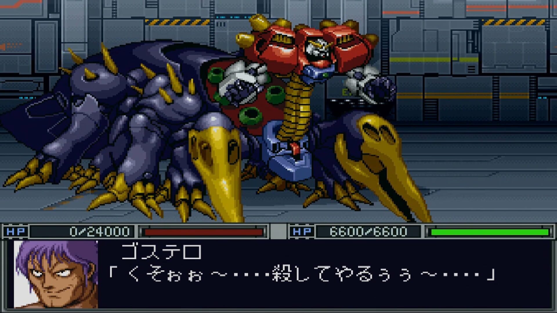 Illustration de Shin Super Robot Taisen