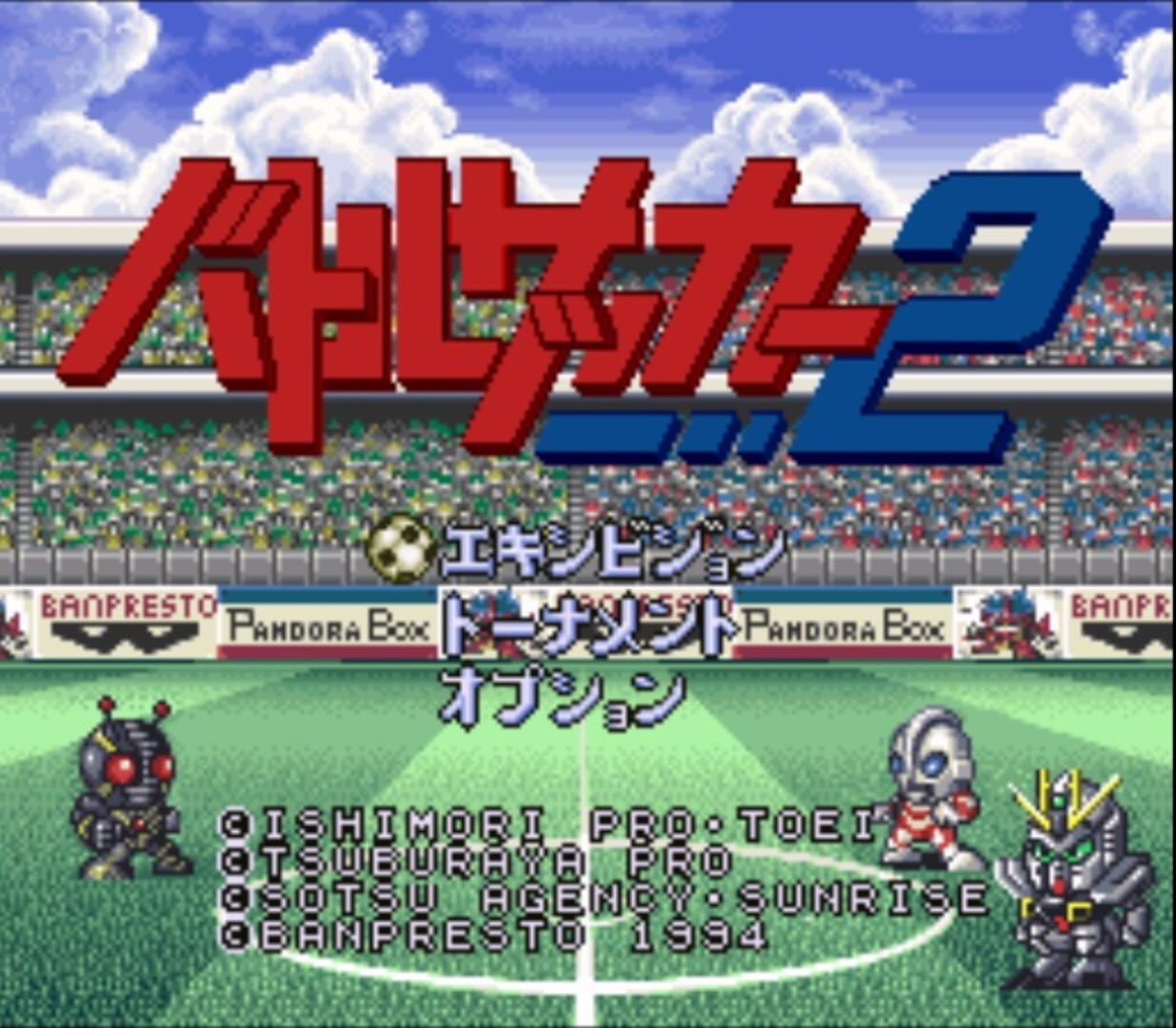 Illustration de Battle Soccer 2