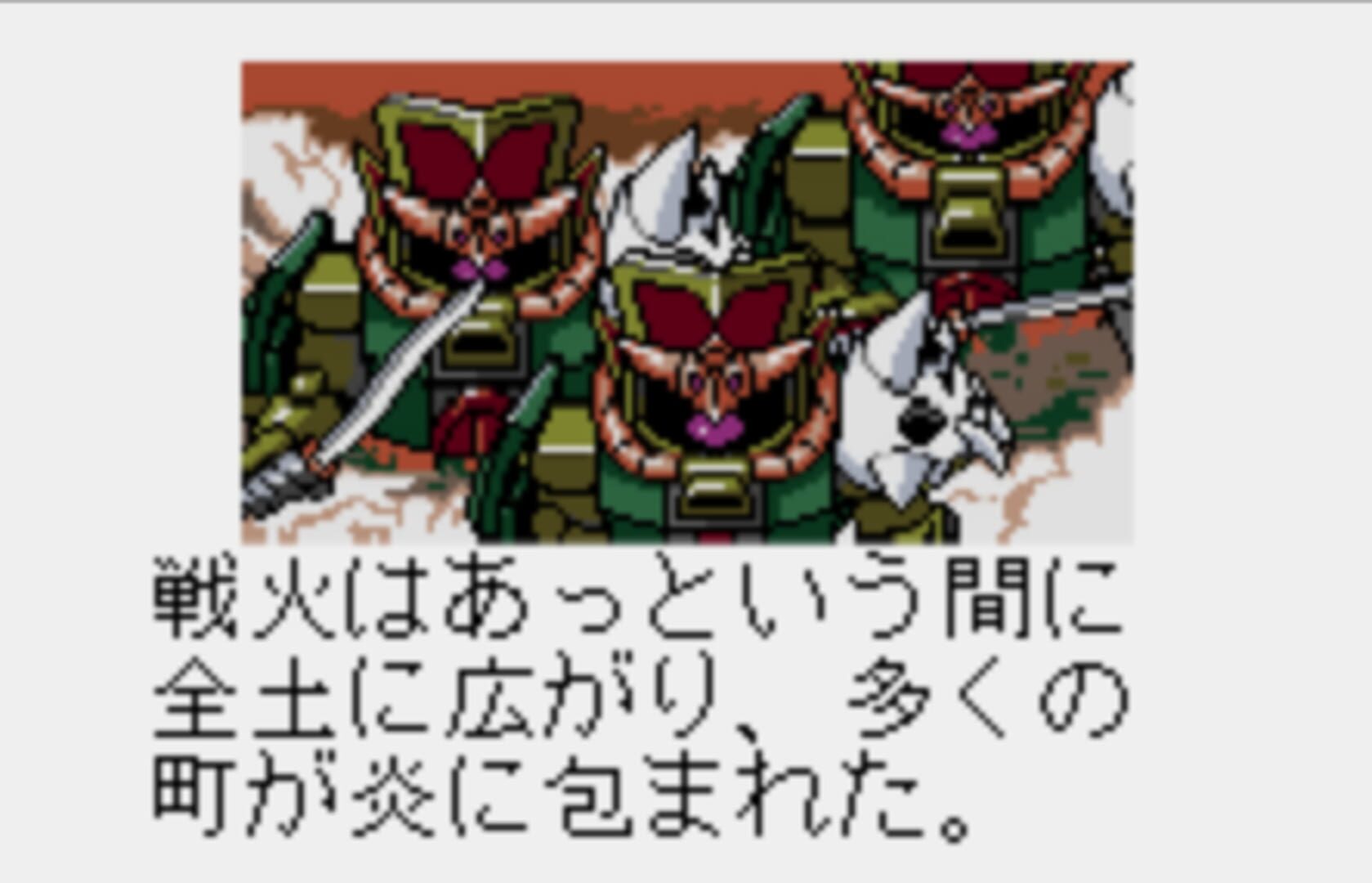 Illustration de SD Gundam Eiyuuden: Musha Densetsu